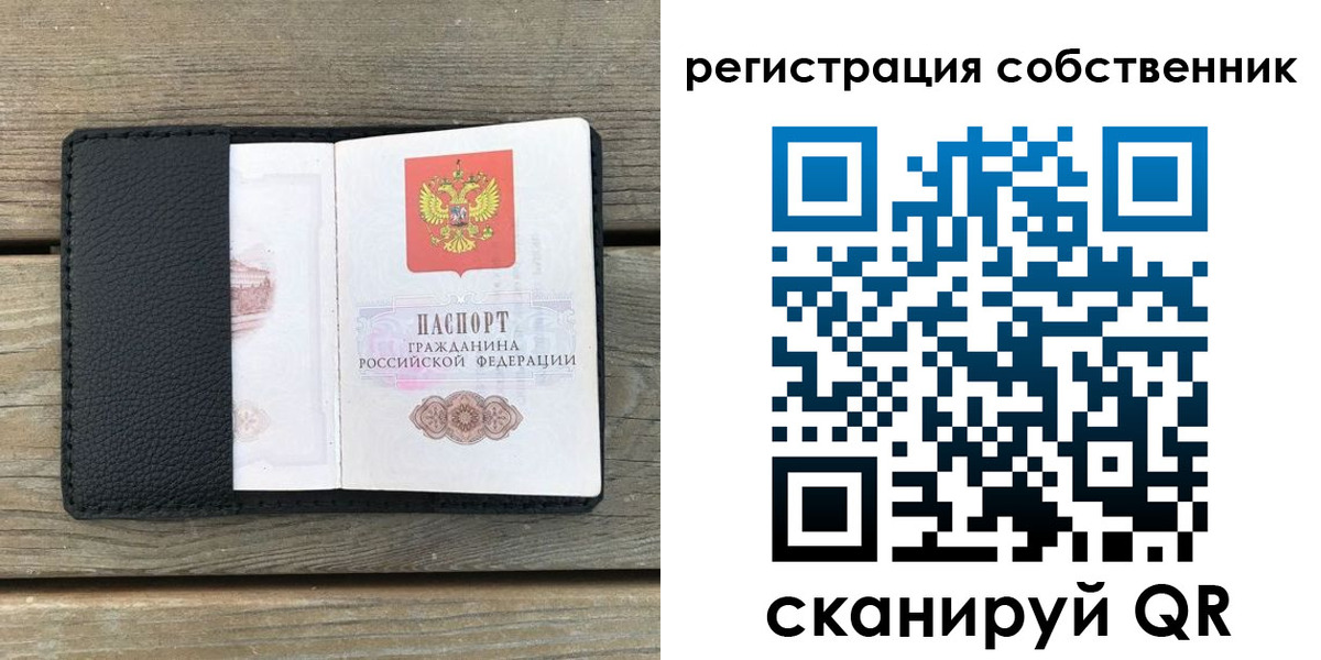 прописка для школы в Калязине
