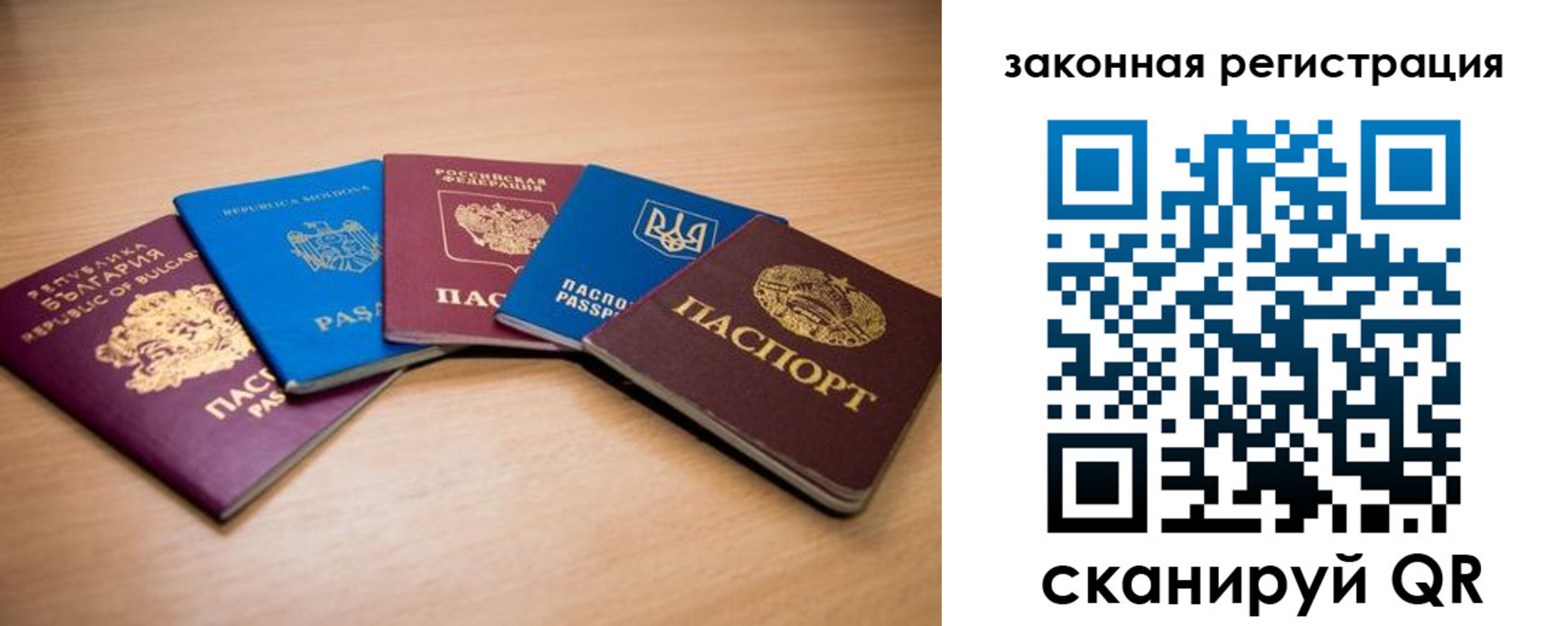 прописка в квартире в Калязине