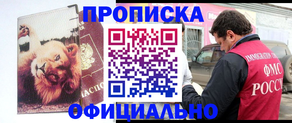 регистрация для дет. сада в Калязине