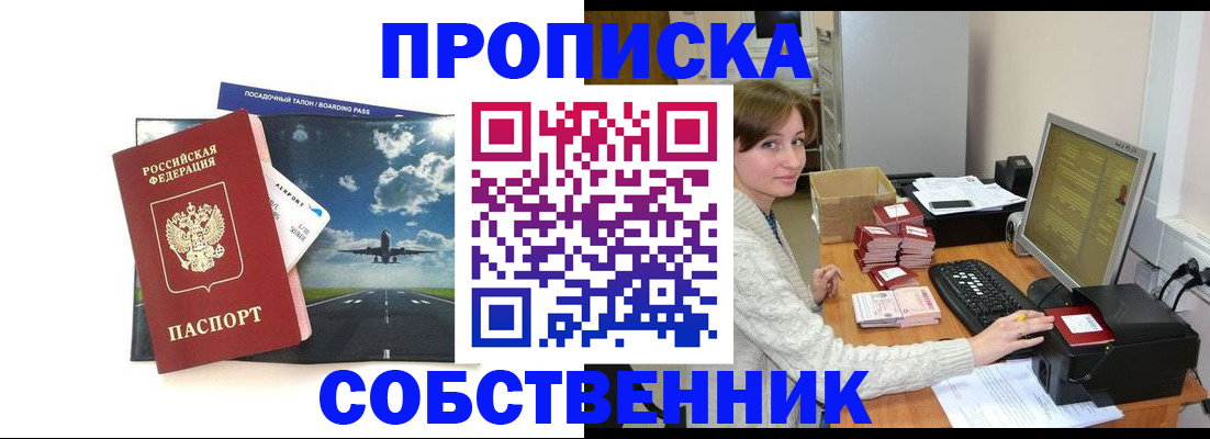 временная регистрация поиск в Калязине